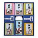 【10%OFF】 母の日 ギフト 入浴剤 名湯旅情 薬用入浴剤ギフトセット 入浴剤 ギフト 入浴剤 3000円 人気 2000円台 敬老会 プレゼント イベント...