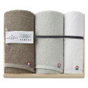 お中元 プチギフト 退職 タオル 【送料無料】 今治〈ONE QUALITY〉フェイスタオル2P&ウォッシュタオル タオルセット 初盆 お返し 品 ギフトセット...
