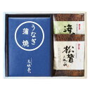 母の日 みそ汁 ギフト みそ汁 三河一色産うなぎの蒲焼・お吸物セット みそ汁 ギフト みそ汁 3000円 人気 3000円台 敬老会 プレゼント イベント 国産...