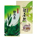 【今だけP最大47倍】 ギフトセット 日本茶 宇治森徳 静岡銘茶 日本茶 敬老会 プレゼント デイサービス 施設 食べ物 安い ギフトセット 日本茶 500円 ...