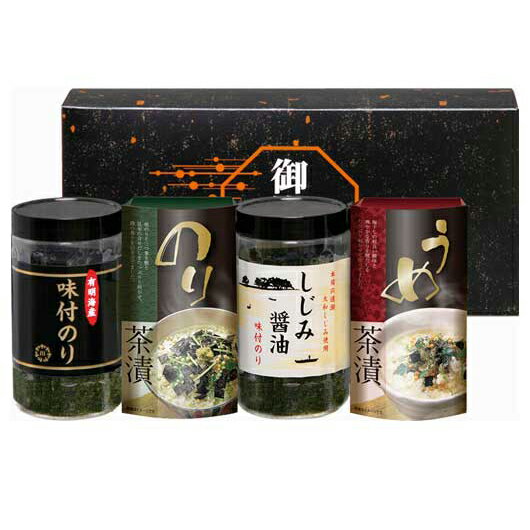 【クーポン有】 ギフト 海苔 詰め合わせ 有明海産&しじみ醤油味付のり・お茶漬け詰合せ 海苔 詰め合わせ 内祝 お返し ギフトお祝い 贈答品 法事 仏事 香典返...