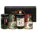 【今だけP最大47倍】 ギフト 海苔 詰め合わせ 有明海産&しじみ醤油味付のり・お茶漬け詰合せ 海苔 詰め合わせ 内祝 お返し ギフトお祝い 贈答品 法事 仏事...