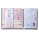 プチギフト 退職 タオル しまなみ匠の彩 花つぼみ フェイスタオル&ウォッシュタオル タオルセット ギフトセット 退職 産休 ありがとう ギフトセット タオルセ...
