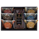 【9日20時〜P最大47倍】 母の日 お菓子 プチギフト お菓子 おしゃれ スイートバスケット ケーキ・焼き菓子詰合せ クッキー・焼き菓子セット・詰め合わせ プ...