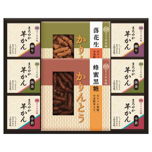 内祝 ギフト お菓子 プチギフト お菓子 おしゃれ かりんとう・羊かん詰合せ あられ・おかき プチギ ...