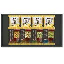 【クーポン有】 お歳暮 冬ギフト 調味料 詰め合わせ ギフトセット 調味料 詰め合わせ 千寿堂 フリーズドライ バラエティセット 調味料 詰め合わせ ご挨拶 ギ...