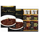 母の日 みそ汁 ギフト みそ汁 ビーフカレー&フリーズドライスープ詰合せ みそ汁 ギフト みそ汁 2000円 人気 2000円台 敬老会 プレゼント イベント ...
