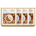 母の日 カレー ギフト カレー 大豆ミート・キーマカレーセット カレー ギフト カレー 2000円 人気 2000円台 敬老会 プレゼント イベント 国産 セー...