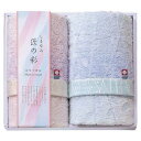 お中元 プチギフト 退職 タオル しまなみ匠の彩 花つぼみ フェイスタオル2P タオルセット 初盆 お返し 品 ギフトセット 退職 産休 ありがとう ギフトセッ...