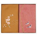 父の日 ギフト ふくさ 〈洛北〉刺繍入り金封包み&金封ふくさ 赤鶴 ふくさ ギフト ふくさ 2000円 人気 2000円台 敬老会 プレゼント イベント セール...