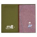 父の日 ギフト ふくさ 〈洛北〉刺繍入り金封包み&金封ふくさ 紫蓮 ふくさ ギフト ふくさ 2000円 人気 2000円台 敬老会 プレゼント イベント セール...