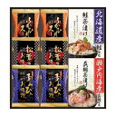 母の日 みそ汁 ギフト みそ汁 贅沢フリーズドライと海の幸 みそ汁 ギフト みそ汁 3000円 人気 2000円台 敬老会 プレゼント イベント 国産 セール ...