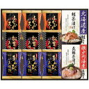 母の日 みそ汁 ギフト みそ汁 贅沢フリーズドライと海の幸 みそ汁 ギフト みそ汁 3000円 人気 3000円台 敬老会 プレゼント イベント 国産 セール ...