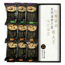 母の日 みそ汁 ギフト みそ汁 京懐石 和膳 詰合せ みそ汁 ギフト みそ汁 3000円 人気 3000円台 敬老会 プレゼント イベント 国産 セール sal...