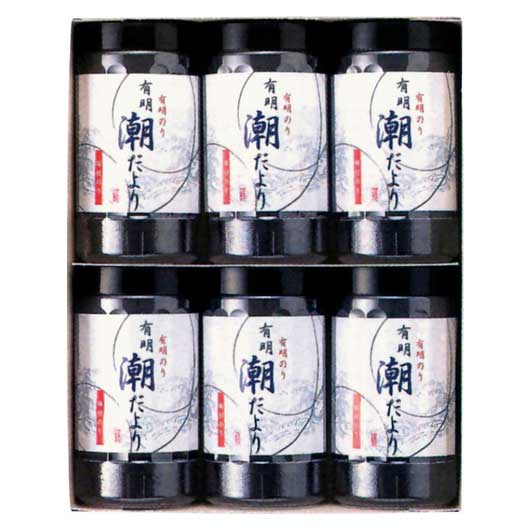 【クーポン有】 お歳暮 冬ギフト 海苔 詰め合わせ ギフト 海苔 詰め合わせ 有明潮だより 海苔 詰め合わせ 内祝 お返し ギフトお祝い 贈答品 法事 仏事 香...