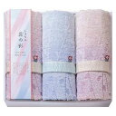 【クーポン有】【10%OFF】 お中元 プチギフト 退職 タオル しまなみ匠の彩 花つぼみ フェイスタオル3P タオルセット 初盆 お返し 品 ギフトセット 退職 産休 ありがとう ギフトセット タオルセット 3000円 人気 2