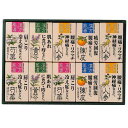 母の日 ギフト 入浴剤 〈漢方の薬湯〉薬用入浴剤ギフトセット 入浴剤 ギフト 入浴剤 3000円 人気 3000円台 敬老会 プレゼント イベント バスソルト ...