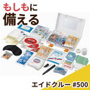 【クーポン有】 お中元 ギフトセット 【送料無料】 エイドクルー #500 ギフトセット 5000円 人気 5000円台 敬老会 プレゼント イベント セール ...