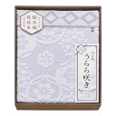 【今だけP最大47倍】【25%OFF】 母の日 ギフト タオルケット 【送料無料】 今治〈うらら咲き〉タオルケット タオルケット ギフト 激安 タオルケット 7...