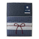 【25%OFF】 母の日 ギフト 布団 【送料無料】 抗菌防臭わた入りしじら織肌掛けふとん 布団 ギフト 激安 布団 7000円 人気 6000円台 敬老会 プ...