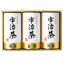 【25%OFF】 内祝 ギフト ギフト 日本茶 【送料無料】 宇治茶詰合せ(伝承銘茶) 日本茶 内祝 お返し 高級茶 お茶 ギフトお祝い 贈答品 法事 仏事 香典返し 敬老会 プレゼント デイサービス 施設 食べ物 安い ギフト