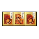 【クーポン有】【26%OFF】 お歳暮 冬ギフト 佃煮 ギフト 佃煮 【送料無料】 匠風庵 やわらか仕込み あわび煮詰合せ 佃煮 ギフト 激安 佃煮 8000円...