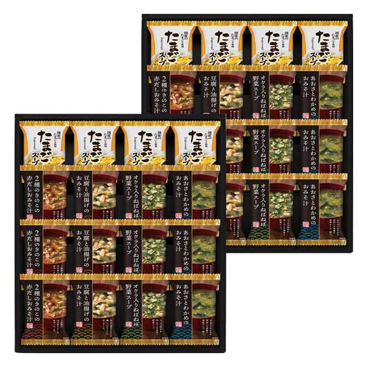 【クーポン有】【16%OFF】 お歳暮 冬ギフト 調味料 詰め合わせ ギフトセット 調味料 詰め合わせ 【送料無料】 フリーズドライ バラエティセット 調味料 ...