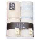 【30%OFF】 母の日 ギフト ガーゼケット 【送料無料】 泉州あやの風 素材別五重織ガーゼケット2P ガーゼケット ギフト 激安 ガーゼケット 人気 敬老会...