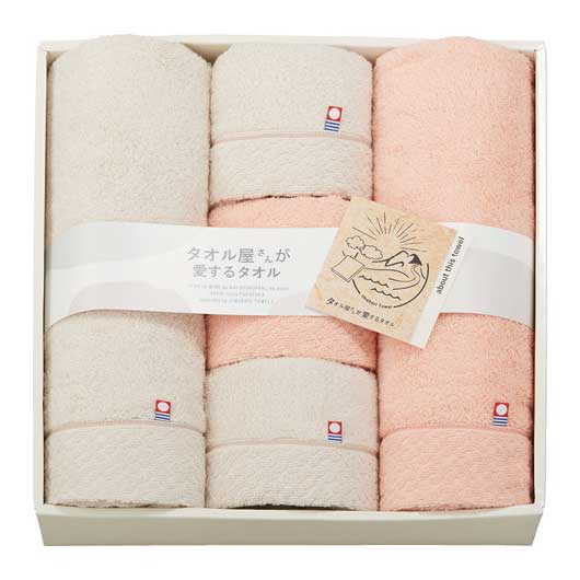 【クーポン有】【28%OFF】 お歳暮 冬ギフト プチギフト 退職 タオル 【送料無料】 タオル屋さんが愛するタオル 今治産タオルバスタオル2P&フェイスタオル...