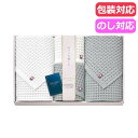 お中元 プチギフト 退職 タオル 【送料無料】 今治 ワッフルソフト タオルセット タオルセット 敬老会 プレゼント デイサービス 施設 安い 初盆 お返し 品...