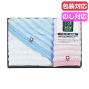 【クーポン有】 お中元 プチギフト 退職 タオル 今治 ゆるふわシリーズ3 タオルセット タオルセット 敬老会 プレゼント デイサービス 施設 安い 初盆 お返...