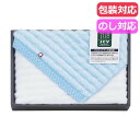 【今だけP最大47倍】 母の日 プチギフト 退職 タオル 【送料無料】 今治 ゆるふわシリーズ3 バスタオル〈ブルー〉 バスタオル 初盆 お返し 品 プチギフト...