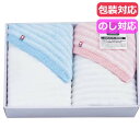 母の日 プチギフト 退職 タオル 【送料無料】 今治 ゆるふわシリーズ3 バスタオル2P バスタオル プチギフト 退職 産休 ありがとう プチギフト バスタオル...