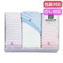 父の日 プチギフト 退職 タオル 【送料無料】 今治 ゆるふわシリーズ3 バスタオル3P バスタオル 初盆 お返し 品 プチギフト 退職 産休 ありがとう プチ...