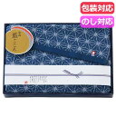 【クーポン有】 お中元 プチギフト 退職 タオル 藍ごころ バスタオル バスタオル 初盆 お返し 品 プチギフト 退職 産休 ありがとう プチギフト バスタオル...