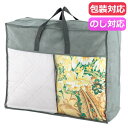 【今だけP最大47倍】 母の日 ギフト 敷パッド 【送料無料】 羽根布団バッグ入&敷パット 敷パッド ギフト 敷パッド 人気 敬老会 プレゼント イベント セー...