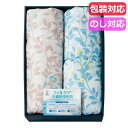 【今だけP最大47倍】 母の日 ギフト 掛け布団 【送料無料】 テイジン フィルケア 肌掛布団2P 掛け布団 ギフト 掛け布団 人気 敬老会 プレゼント イベン...