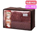 【今だけP最大47倍】 母の日 ギフト タオルケット 【送料無料】 素材生活 抗菌・防臭+消臭&吸湿発熱わた使用 肌掛ケット〈レッド〉 タオルケット ギフト タ...