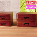 母の日 ギフト 収納その他 【送料無料】 桐タンス B 収納その他 ギフト 収納その他 4000円 人気 4000円台 敬老会 プレゼント イベント セール s...
