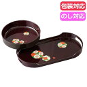 母の日 ギフト 菓子椀 【送料無料】 成願義夫 花丸春秋 茶の間Bセット 菓子椀 ギフト 菓子椀 5000円 人気 5000円台 敬老会 プレゼント イベント ...