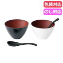 【4日20時〜スーパーSALE】 父の日 ギフト ボウル MAKOTOjapan ファミーユ マルチボウルペアセット ボウル ギフト ボウル 3000円 人気 ...