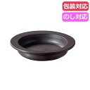 【クーポン有】 お中元 ギフト 皿 マジカリーノ レンジで発熱する皿20cm 皿 ギフト 皿 3000円 人気 2000円台 敬老会 プレゼント イベント セー...