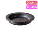 【クーポン有】 お中元 ギフト 皿 マジカリーノ レンジで発熱する皿24cm 皿 ギフト 皿 3000円 人気 3000円台 敬老会 プレゼント イベント セー...