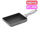 母の日 ギフト フライパン マリ・クレール カラーズ アルミエッグパン フライパン ギフト フライパン 3000円 人気 2000円台 敬老会 プレゼント イベ...