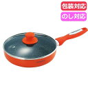 母の日 ギフト フライパン マリ・クレール カラーズ アルミフライパン20cm フライパン ギフト フライパン 3000円 人気 3000円台 敬老会 プレゼン...