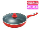 母の日 ギフト フライパン 【送料無料】 マリ・クレール カラーズ アルミフライパン26cm フライパン ギフト フライパン 4000円 人気 4000円台 敬...