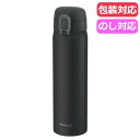 【今だけP最大47倍】 母の日 ギフト マグボトル 【送料無料】 ピーコック ステンレスマグボトル ワンタッチタイプ0.5L〈チャコールグレー〉 マグボトル ギ...