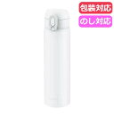 【今だけP最大47倍】 母の日 ギフト マグボトル 【送料無料】 ピーコック ステンレスマグボトル ワンタッチタイプ0.5L〈ホワイト〉 マグボトル ギフト マ...