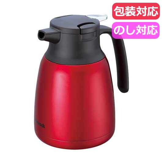 内祝 ギフト ギフト ポット・冷水筒 【送料無料】 サスティギア　ハンドルボトル1．0L〈レッド〉 ポット・冷水筒 ギフト ポット・冷水筒 5000円 人気 5000円台 敬老会 プレゼント イベント セール sale