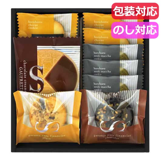 【クーポン有】 プチギフト お菓子 おしゃれ ごろっとナッツフィナンシェ&ゴーフレット詰合せ 洋菓子セット プチギフト お菓子 ギフト 洋菓子セット 1500円...